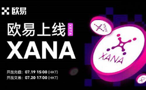 ok交易所官网下载v7.6.45-okbinance交易所需要验证吗-第1张图片-交易所